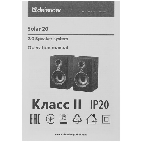 Купить Колонки Defender Solar 20 черный  5463819. Характеристики, отзывы и цены в Донецке