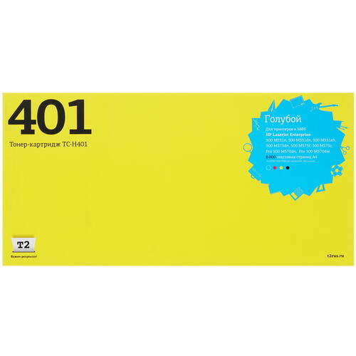 Купить Картридж лазерный T2 TC-H401 голубой, с чипом  7939611. Характеристики, отзывы и цены в Донецке