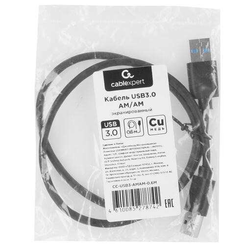 Купить Кабель Cablexpert USB 2.0 Type-A - USB 2.0 Type-A  5452449. Характеристики, отзывы и цены в Донецке