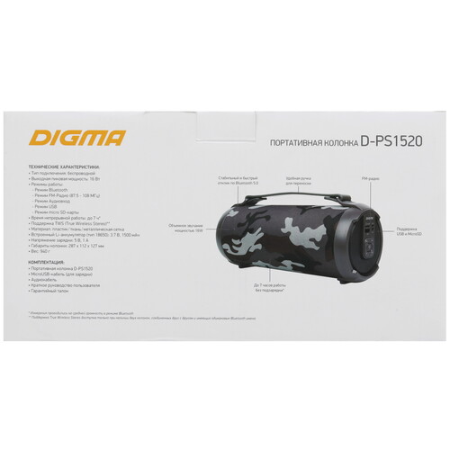 Купить Портативная колонка Digma D-PS1520, камуфляжный  5423639. Характеристики, отзывы и цены в Донецке
