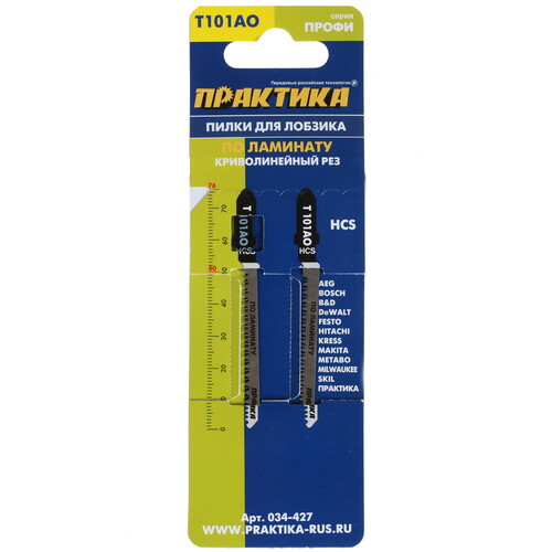 Купить Пилки для лобзика Практика T101AO 034-427  1205408. Характеристики, отзывы и цены в Донецке