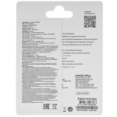Купить Память USB Flash 32 ГБ Patriot Tab 200 [PSF32GT200S2U]  5607012. Характеристики, отзывы и цены в Донецке