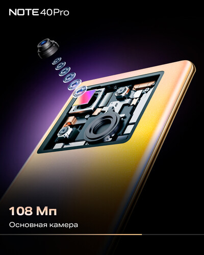Купить 6.78" Смартфон Infinix NOTE 40 Pro 256 ГБ зеленый  5450486. Характеристики, отзывы и цены в Донецке