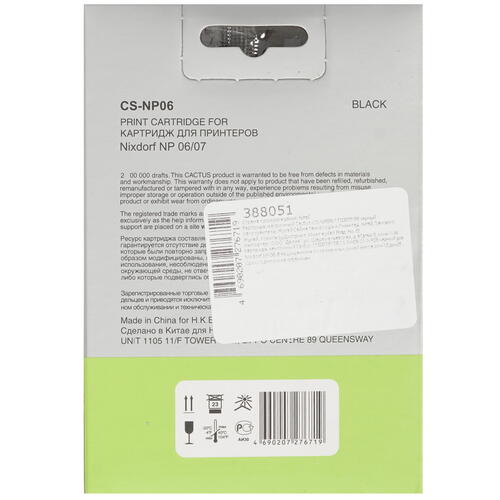 Купить Картридж Cactus CS-NP06 черный  7984437. Характеристики, отзывы и цены в Донецке
