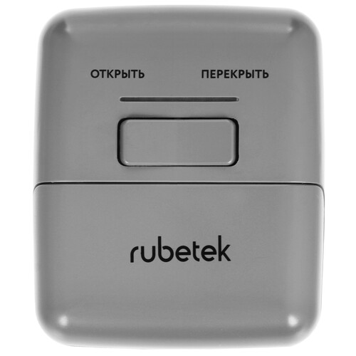 Купить Умный кран 3/4 RUBETEK RLP-3812  5632830. Характеристики, отзывы и цены в Донецке