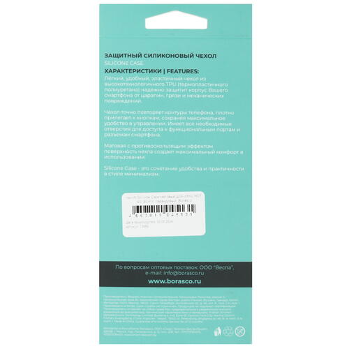 Купить Накладка  BoraSCO для Infinix HOT 40/ HOT 40 Pro сиреневый  5467512. Характеристики, отзывы и цены в Донецке