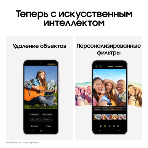Купить 6.7" Смартфон Samsung Galaxy A36 128 ГБ фиолетовый  5620498. Характеристики, отзывы и цены в Донецке