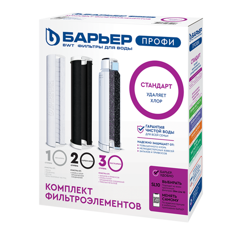 Купить Комплект картриджей Барьер Профи Standard  6610423. Характеристики, отзывы и цены в Донецке