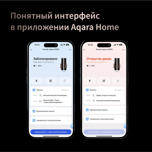 Купить Умный дверной замок Aqara D200i ML-D01D  5612310. Характеристики, отзывы и цены в Донецке