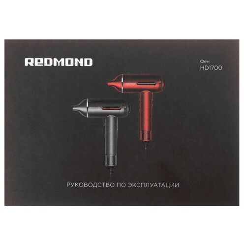 Купить Фен Redmond HD1700 серый  9038336. Характеристики, отзывы и цены в Донецке