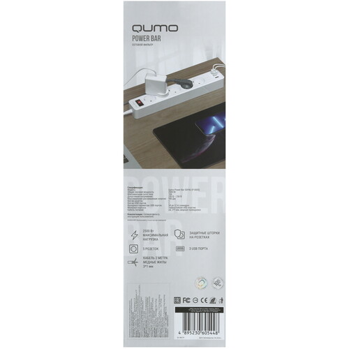 Купить Сетевой фильтр QUMO Power Bar 5SP4U (P-0005) белый  5416310. Характеристики, отзывы и цены в Донецке