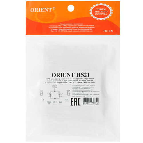 Купить KVM переключатель ORIENT HS21  5300996. Характеристики, отзывы и цены в Донецке