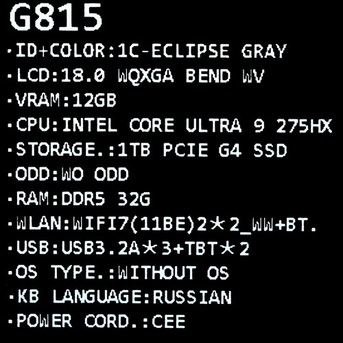 Купить 18" Ноутбук ASUS ROG Strix G815LR-S9105 серый  5634255. Характеристики, отзывы и цены в Донецке