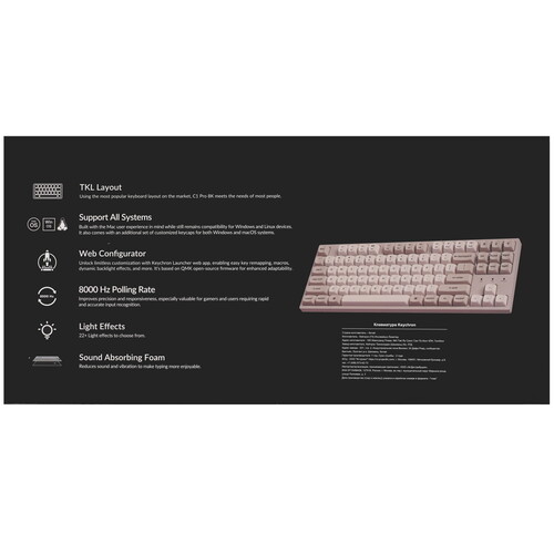 Купить Клавиатура  проводная Keychron C1 Pro  9307519. Характеристики, отзывы и цены в Донецке