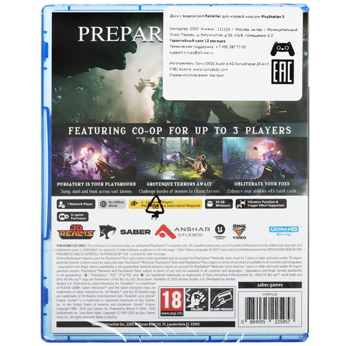 Купить Игра Painkiller (PS5)  5642535. Характеристики, отзывы и цены в Донецке