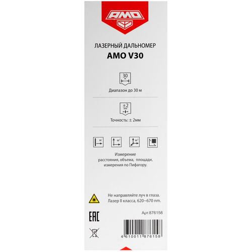 Купить Лазерный дальномер AMO V30  5305322. Характеристики, отзывы и цены в Донецке