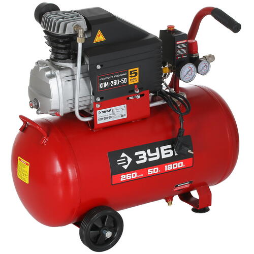 Купить Компрессор поршневой масляный Зубр КПМ-260-50  5308100. Характеристики, отзывы и цены в Донецке