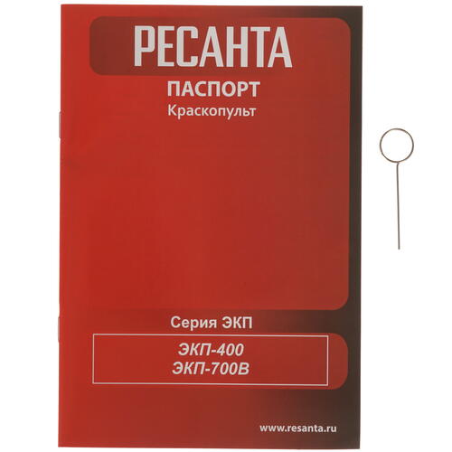 Купить Краскопульт Ресанта ЭКП-700В  9915392. Характеристики, отзывы и цены в Донецке