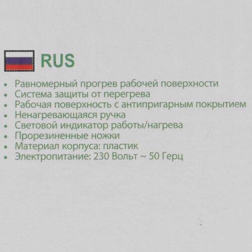 Купить Универсальный пекарь MARTA MT-SM1777C белый  9226504. Характеристики, отзывы и цены в Донецке