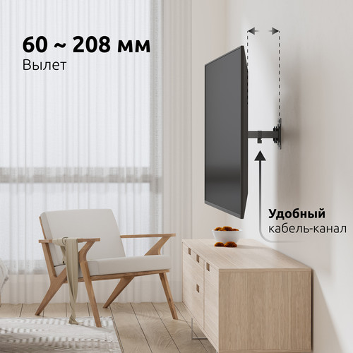 Купить Кронштейн для ТВ UNITEKI SNM1503 черный  9298803. Характеристики, отзывы и цены в Донецке