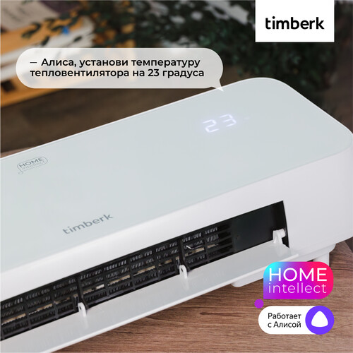 Купить Тепловентилятор Timberk T-FH2000-H15MC-WF  9286718. Характеристики, отзывы и цены в Донецке