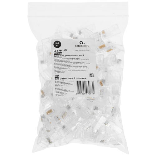 Купить Коннектор RJ45 Cablexpert LC-8P8C-002  5452538. Характеристики, отзывы и цены в Донецке