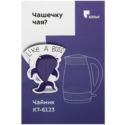 Купить Электрочайник Kitfort КТ-6123-4 оранжевый  5339018. Характеристики, отзывы и цены в Донецке