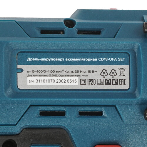 Купить Дрель-шуруповерт Кратон CD18-OFA SET  9127744. Характеристики, отзывы и цены в Донецке