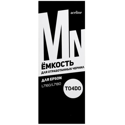 Купить Емкость для отработанных чернил Aceline NE-T04D0 без чернил  5028787. Характеристики, отзывы и цены в Донецке