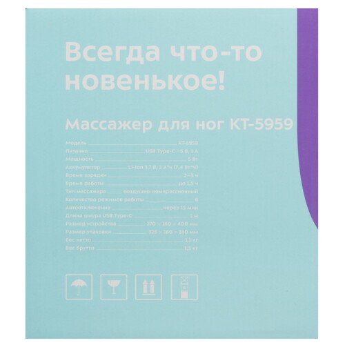 Купить Массажер Kitfort КТ-5959 зеленый  9300354. Характеристики, отзывы и цены в Донецке