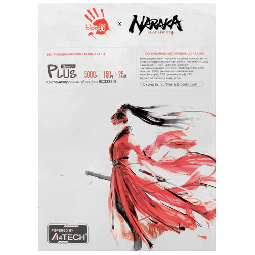 Купить Мышь беспроводная A4Tech Bloody R90 Plus Naraka  белый  5407945. Характеристики, отзывы и цены в Донецке