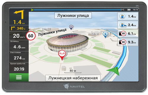 Купить GPS навигатор NAVITEL E707 Magnetic  1603574. Характеристики, отзывы и цены в Донецке