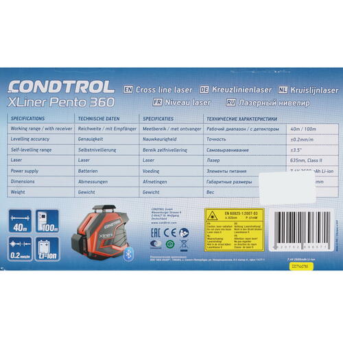 Купить Лазерный нивелир Condtrol XLiner Pento 360  5083123. Характеристики, отзывы и цены в Донецке