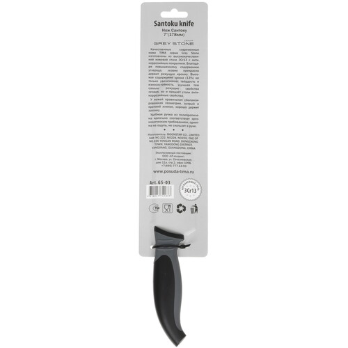 Купить Нож TimA GreyStone GS-03  9155552. Характеристики, отзывы и цены в Донецке