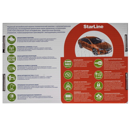 Купить Автосигнализация StarLine E96 V2 GSM-GPS PRO  9093655. Характеристики, отзывы и цены в Донецке