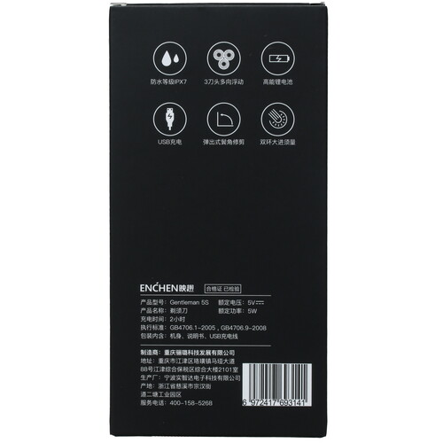 Купить Электробритва Enchen BlackStone Gentleman 5S  5337657. Характеристики, отзывы и цены в Донецке