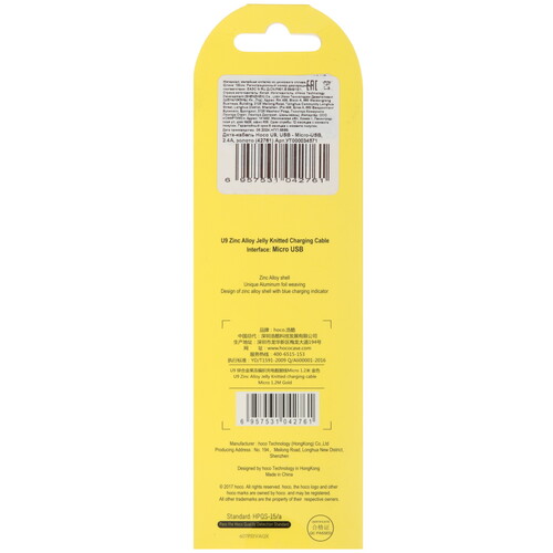 Купить Кабель круглый Hoco micro USB - USB 2.0 Type-A золотистый 1.2 м  5475201. Характеристики, отзывы и цены в Донецке