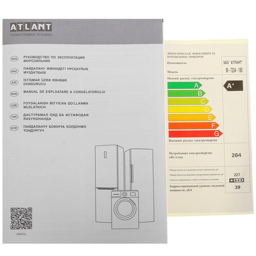 Купить Морозильный шкаф  ATLANT М-7204-180 серебристый  5462702. Характеристики, отзывы и цены в Донецке