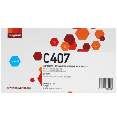 Купить Картридж лазерный EasyPrint LS-C407 голубой, с чипом  9981340. Характеристики, отзывы и цены в Донецке