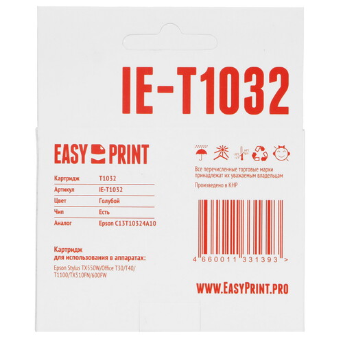 Купить Картридж EasyPrint IE-T1032 голубой  9981539. Характеристики, отзывы и цены в Донецке