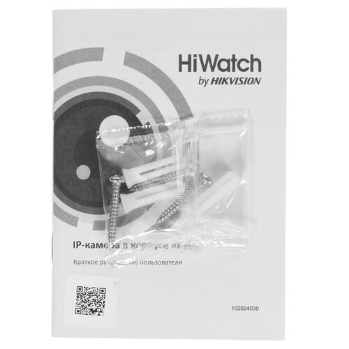 Купить IP-камера HiWatch DS-I214(B) (2.8 mm)  1633430. Характеристики, отзывы и цены в Донецке