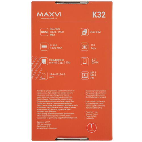 Купить Сотовый телефон Maxvi K32 черный  9927347. Характеристики, отзывы и цены в Донецке