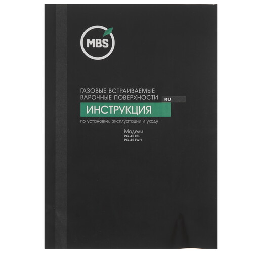 Купить Газовая варочная поверхность MBS PG-451BL  9092291. Характеристики, отзывы и цены в Донецке