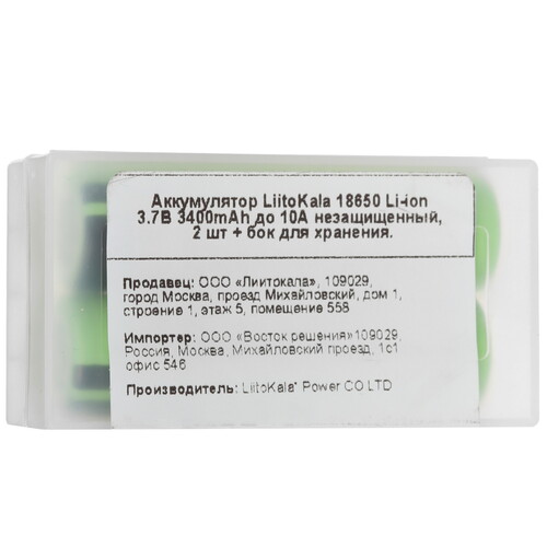Купить Аккумулятор LiitoKala 18650 3400 мА*ч  5621336. Характеристики, отзывы и цены в Донецке