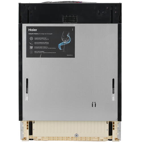 Купить Встраиваемая посудомоечная машина Haier XS 6B0S3SB-08  5435279. Характеристики, отзывы и цены в Донецке