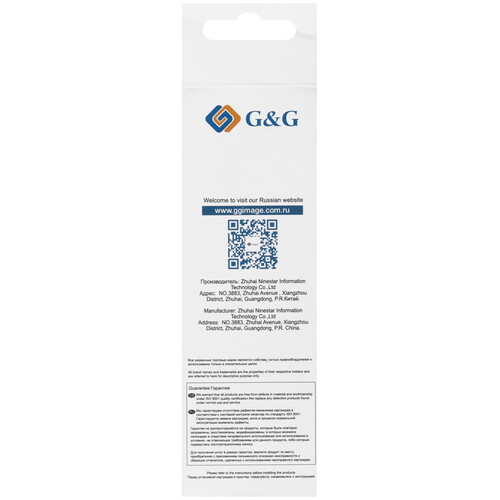 Купить Чернила водорастворимые G&G GG-T6732C голубой  4742449. Характеристики, отзывы и цены в Донецке