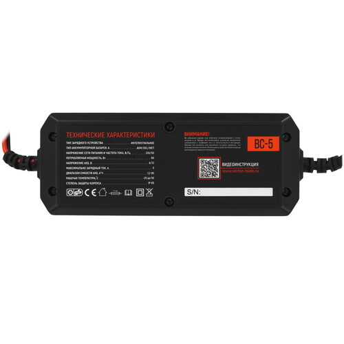 Купить Зарядное устройство VERTON Energy BC- 5  9205211. Характеристики, отзывы и цены в Донецке