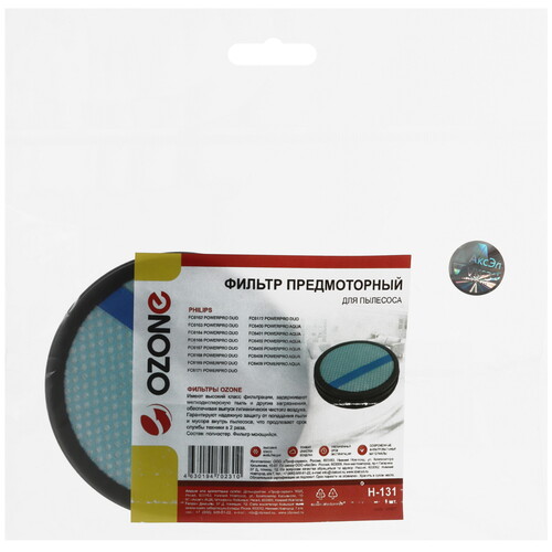 Купить Фильтр Ozone H-131  9312878. Характеристики, отзывы и цены в Донецке