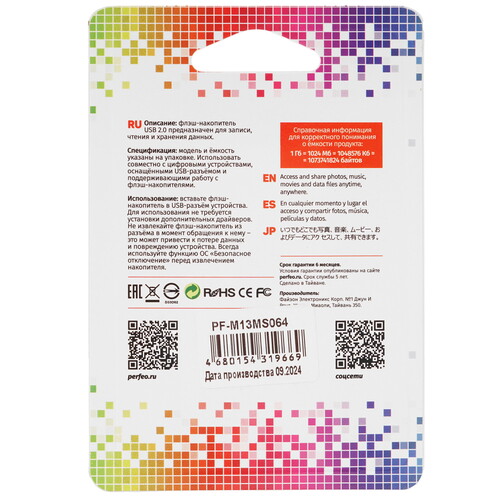 Купить Память USB Flash 64 ГБ Perfeo M13 Metal Series [PF-M13MS064]  9209271. Характеристики, отзывы и цены в Донецке
