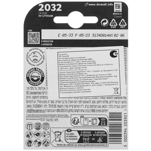 Купить Батарейка Duracell плоская / CR2032  5425489. Характеристики, отзывы и цены в Донецке